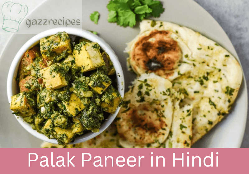 Palak Paneer recipe