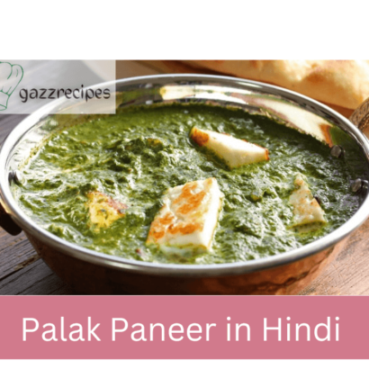 Palak Paneer recipe